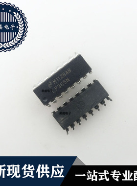 IC 芯片 LP365N DIP16 集成电路 现货供应