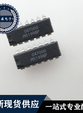 IC 芯片 M51998P DIP14 集成电路 全新现货供应