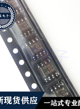 IC芯片 TL3016CDRG4 SOP8 丝印3016C TL3016CDR 集成电路现货供应