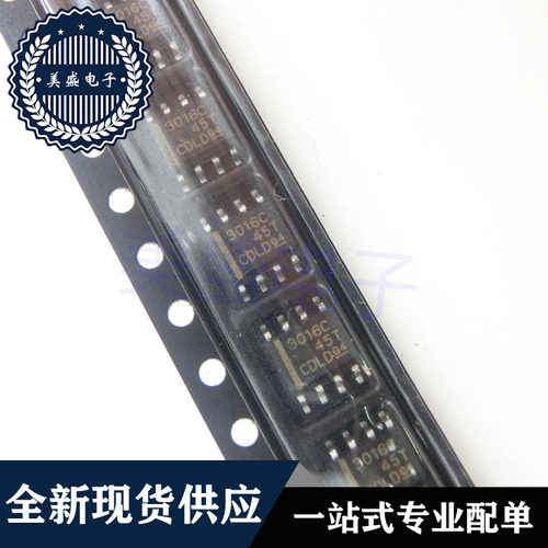 IC芯片 TL3016CDRG4 SOP8 丝印3016C TL3016CDR 集成电路现货供应