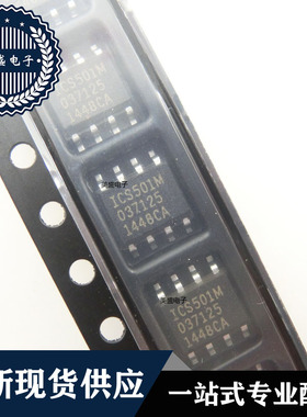 IC 芯片 ICS501MLFT SOP8 集成电路 现货供应