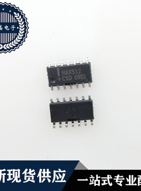 IC 芯片 MAX512CSD SOP14 集成电路 现货供应