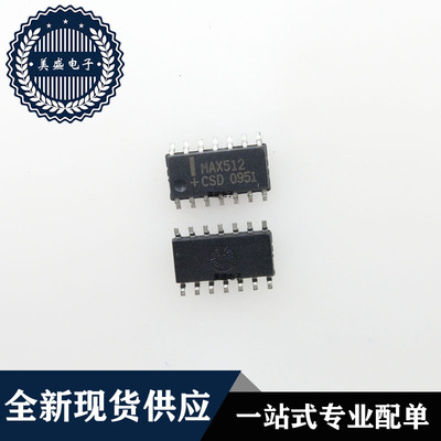 IC 芯片 MAX512CSD SOP14 集成电路 现货供应