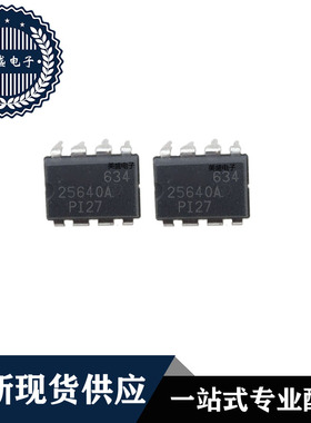 IC 芯片 AT25640A-10PI-2.7 DIP8 集成电路 全新现货供应