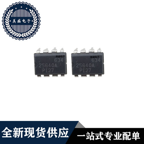 IC 芯片 AT25640A-10PI-2.7 DIP8 集成电路 全新现货供应