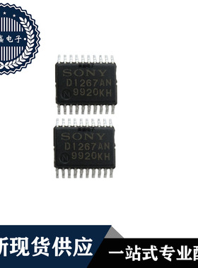 IC 芯片 CXD1267AN TSSOP20 集成电路 全新现货供应