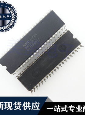 IC 芯片 UPD8279C-2 DIP40 D8279C-2 集成电路 现货供应