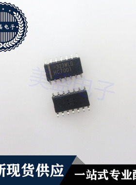IC 芯片 SN74HC7001DR SOP14 集成电路 现货供应