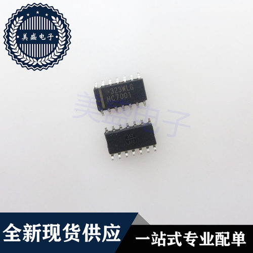 IC 芯片 SN74HC7001DR SOP14 集成电路 现货供应