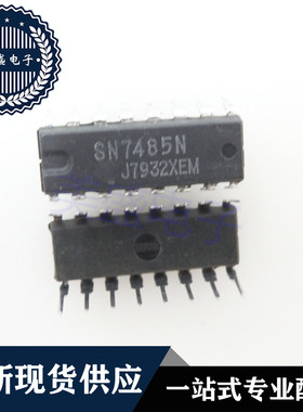 IC 芯片 SN7485N DIP16 集成电路 现货供应