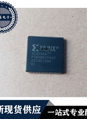IC 芯片 XC3030A-6PC84C/44/68 PLCC84 集成电路 现货供应