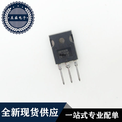 IC 芯片IRFP260NPBF TO247 集成电路 现货供应