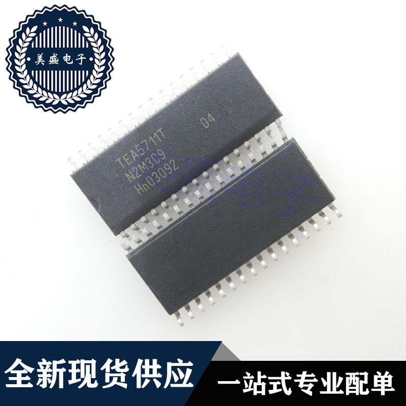 IC 芯片 TEA5711T SOP32 集成电路 现货供应