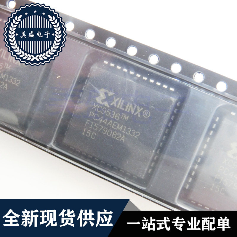IC 芯片 XC9536-15PC44C PLCC44 集成电路 现货供应