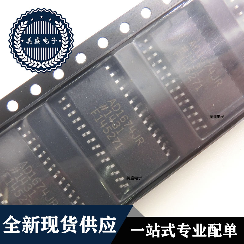 IC 芯片 AD1674JR SOP28 集成电路 全新现货供应