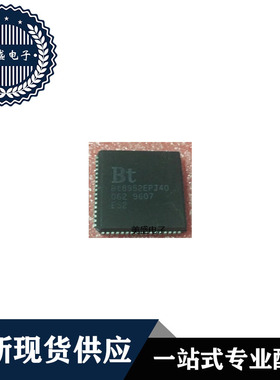 IC 芯片 BT8952EPJ40 PLCC68 集成电路 现货供应