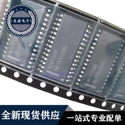 IC 芯片 NCV7708BDWR2G SOP28 集成电路 现货供应