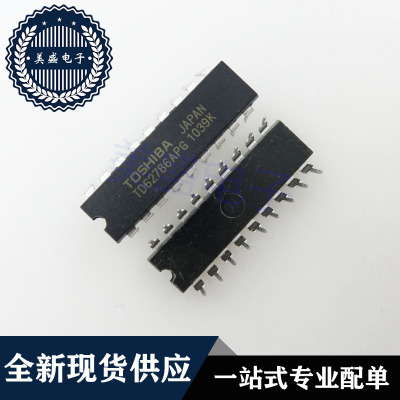 IC 芯片 TD62786AP DIP18 TD62786APG 集成电路 现货供应