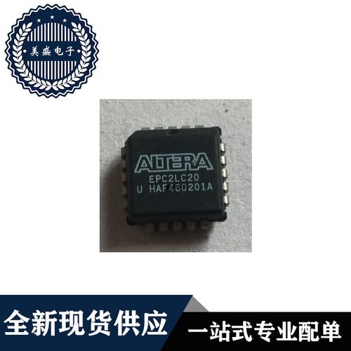 EPC2LC20PLCC20现货供应