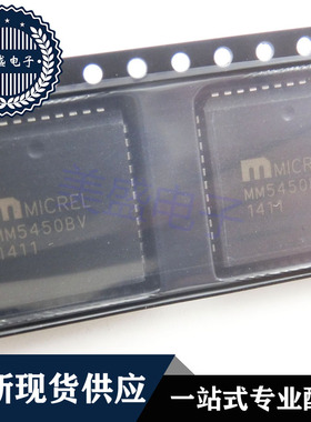IC 芯片 MM5450BV PLCC44 集成电路 现货供应