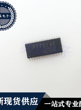 IC 芯片 PT7314E SOP28 集成电路 现货供应