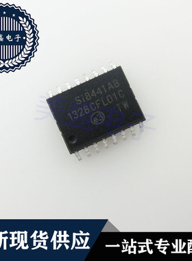 IC 芯片 SI8441AB SOP16 集成电路 现货供应