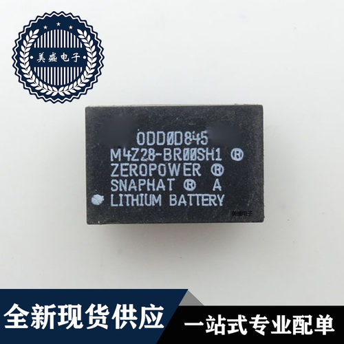 IC 芯片  M4Z28-BR00SH1 DIP  集成电路  全新现货供应
