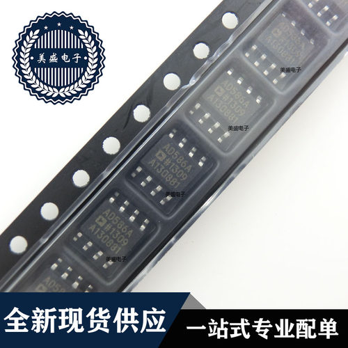 IC 芯片 AD586ARZ SOP AD586ARZ-REEL 集成电路 全新现货供应