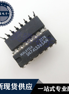 IC 芯片 SN74LS365AN DIP16 集成电路 现货供应