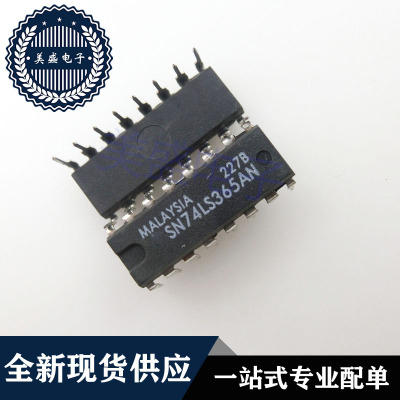 IC 芯片 SN74LS365AN DIP16 集成电路 现货供应