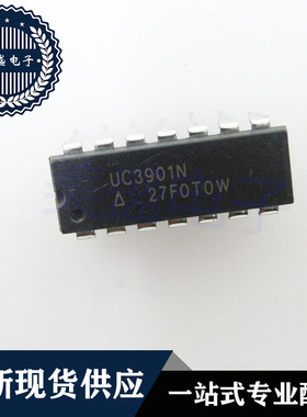 IC 芯片 UC3901N DIP14 集成电路 现货供应