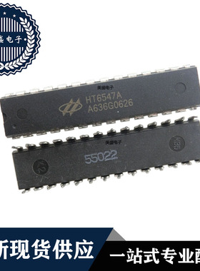 IC 芯片 HT6547A DIP28 集成电路 全新现货供应 直拍
