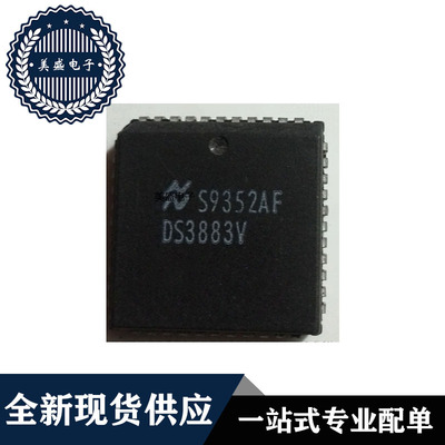 IC 芯片 DS3883V PLCC44 集成电路 现货供应