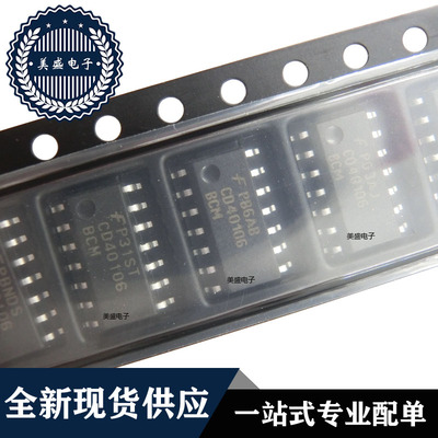 IC 芯片CD40106BCM SOP14 集成电路 全新现货供应