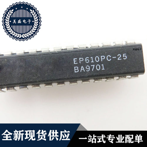 IC 芯片 EP610PC-25 DIP24 集成电路 现货供应 直拍