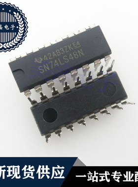 IC 芯片 SN74LS48N DIP16 集成电路 现货供应