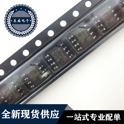 IC 芯片 AD744JRZ SOP-8 集成电路 全新现货供应
