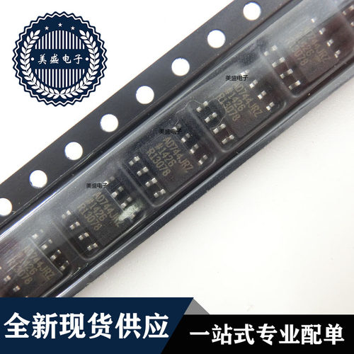 IC 芯片 AD744JRZ SOP-8 集成电路 全新现货供应