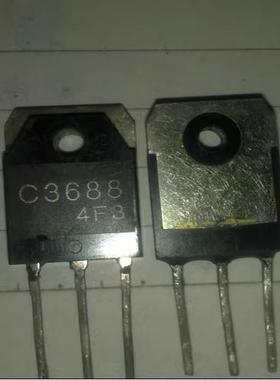 IC 芯片 2SC3688 TO-3P C3688 三极管 集成电路 全新原装现货供应