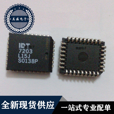IC 芯片 IDT7203L15J PLCC32 集成电路 现货供应