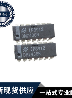 IC 芯片 DM7438N DIP14 集成电路 全新现货供应 直拍