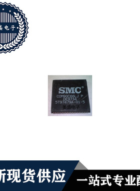 IC 芯片 COM90C66LJP PLCC84 集成电路 现货供应