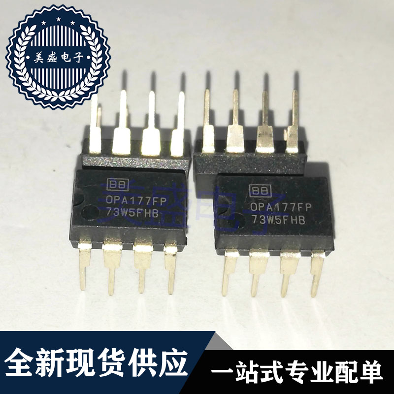 IC 芯片 OPA177FP DIP8 集成电路 现货供应