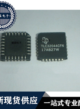 IC 芯片 TLC32044CFN PLCC28 集成电路 现货供应