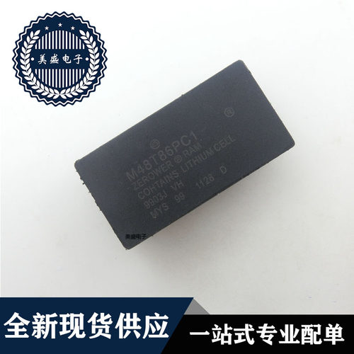 IC芯片  M48T86PC1  DIP  集成电路 全新现货供应