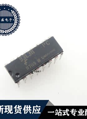 IC芯片  93L38PC   DIP   集成电路 全新现货供应