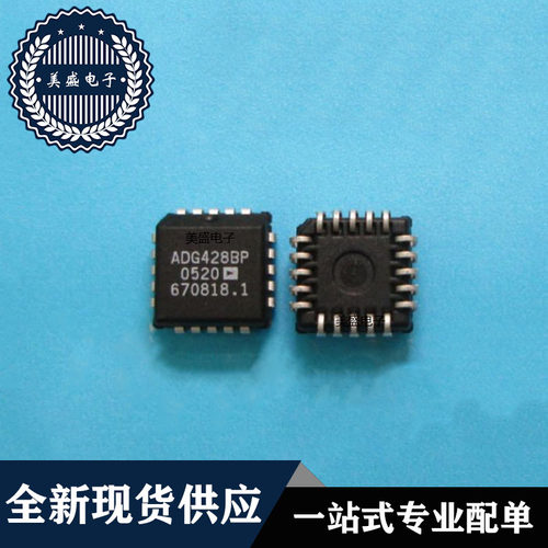 ADG428BPPLCC20现货供应