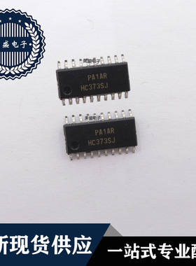 IC 芯片 74HC373SJ SOP20 集成电路 全新现货供应