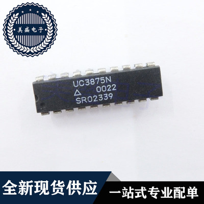IC 芯片 UC3875N DIP20 集成电路 现货供应