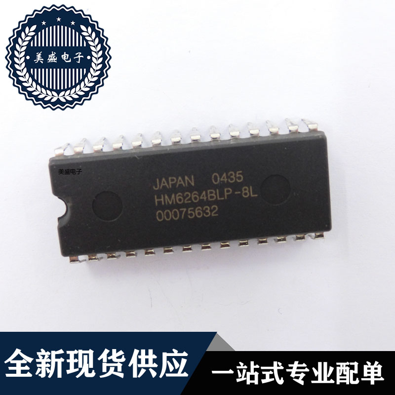 IC芯片 HM6264BLP-8L  DIP28 集成电路 全新现货供应